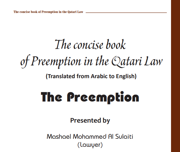 The concise book of Preemption in the Qatari Law
